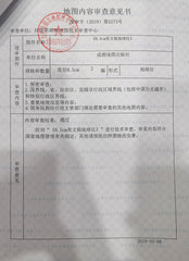 Magnetic Floating Levitation Globe with LED World Map - Electronic Anti-Gravity Lamp