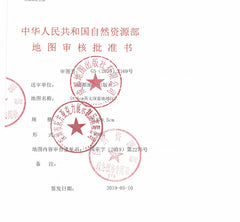 Magnetic Floating Levitation Globe with LED World Map - Electronic Anti-Gravity Lamp