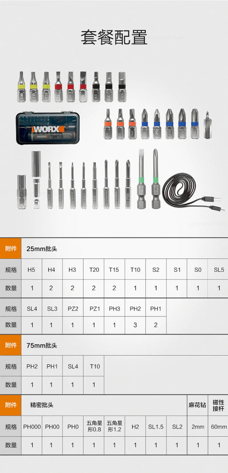 WORX WX242 Mini Electrical Screwdriver Set Smart Cordless Electric Screw Driver Rechargeable With 30 Bit Set Power Drill Tools