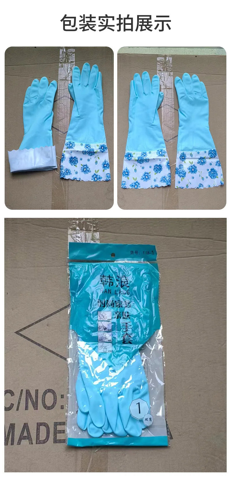 Winter Fleece-Lined Long Waterproof Gloves for Dishwashing and Household Cleaning